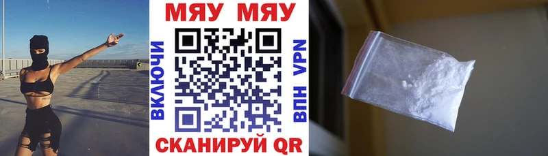 Наркошоп Буинск Бошки Шишки МЕФ Псилоцибиновые грибы АМФ ГАШ Alpha PVP Cocaine