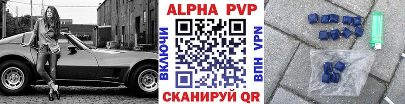 как найти закладки  Буинск  A PVP Crystall 