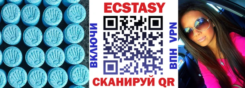 Экстази louis Vuitton Буинск