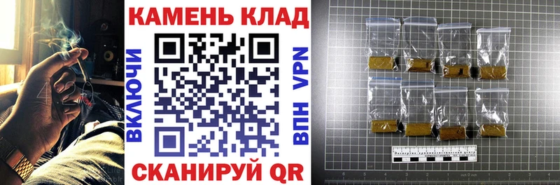 купить Буинск Гашиш ice o lator