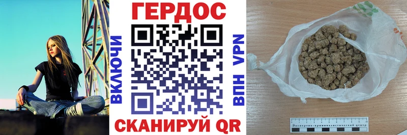 omg tor  сайты даркнета как зайти  ГЕРОИН Афган  Буинск 