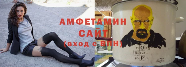 трава Богородск