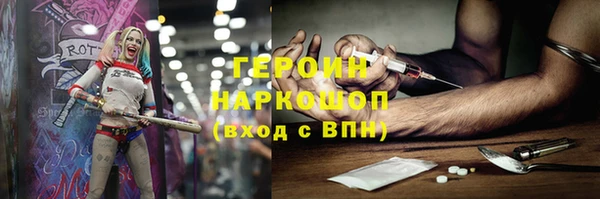 дистиллят марихуана Белоозёрский