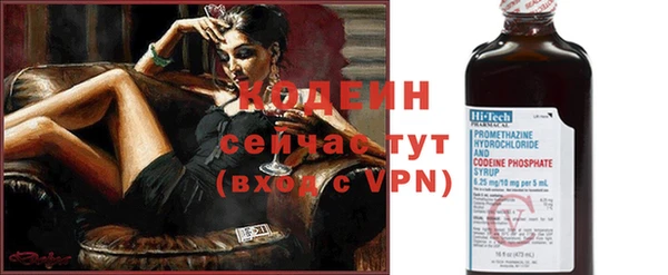 мяу мяу мука Беломорск