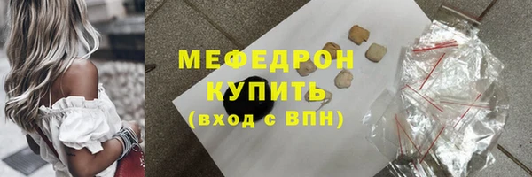 молекула духа Бугульма