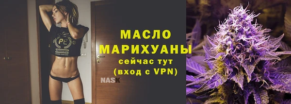 трава Богородск