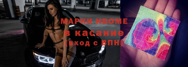 дистиллят марихуана Белоозёрский