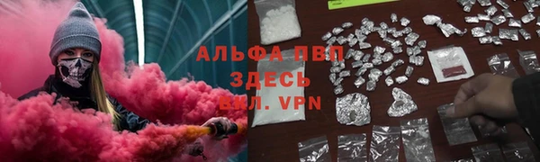 молекула духа Бугульма