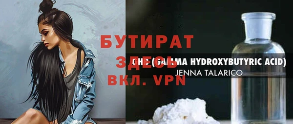 мяу мяу мука Беломорск