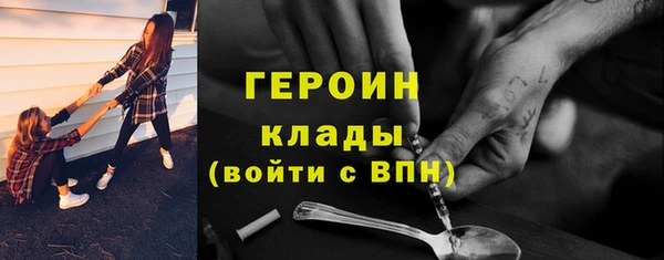 соль ск Богородицк