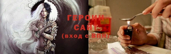 соль ск Богородицк