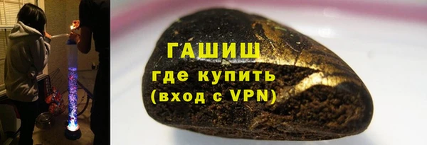 гидра Бронницы