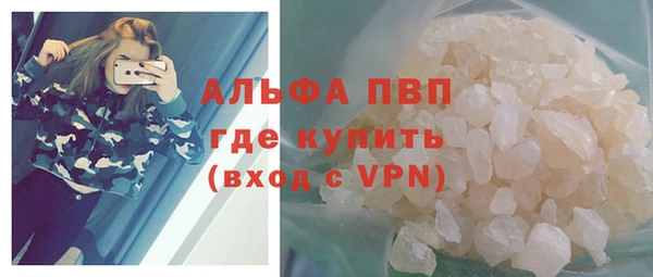 соль ск Богородицк