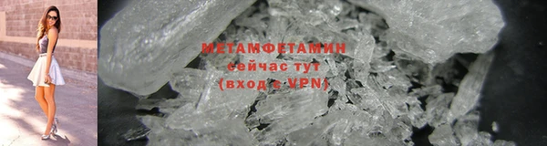 соль ск Богородицк