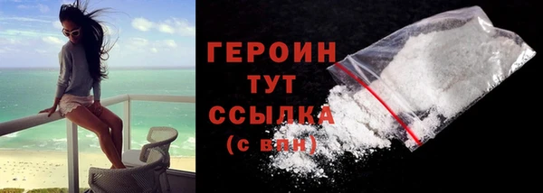 трава Богородск