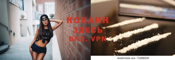 мяу мяу мука Беломорск