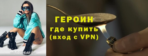 трава Богородск