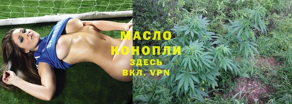 трава Богородск