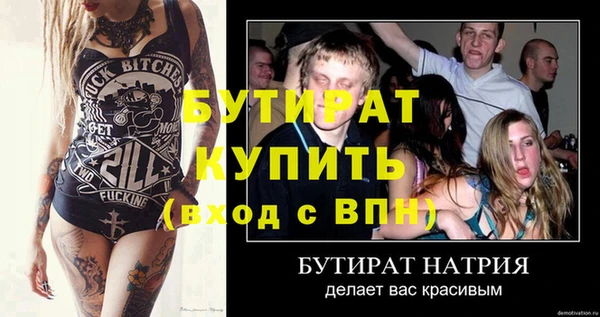 дурь Богданович