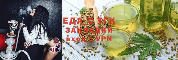дистиллят марихуана Белоозёрский