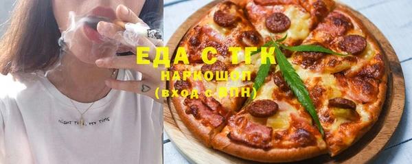 трава Богородск
