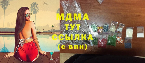 трава Богородск