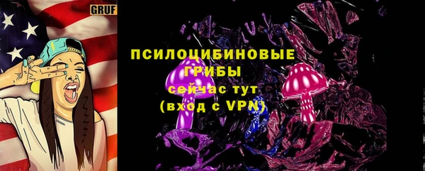 мяу мяу мука Беломорск