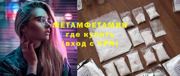 трава Богородск