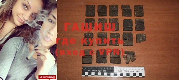 соль ск Богородицк