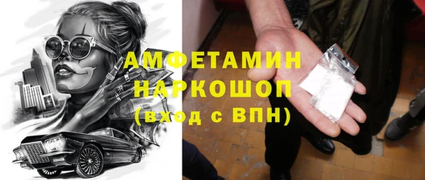 крисы Белокуриха
