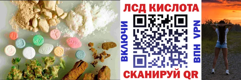 ЛСД экстази ecstasy KRAKEN как зайти Буинск