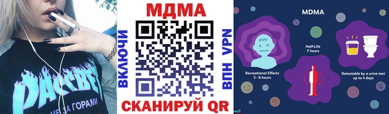 МДМА Molly  продажа наркотиков  Буинск 