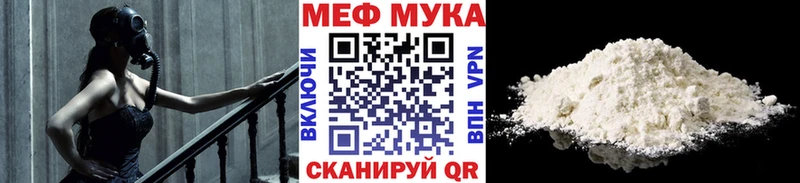 Меф VHQ  Буинск 