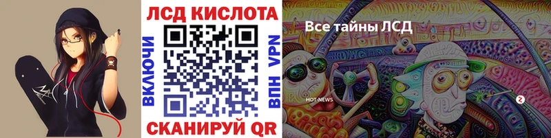 МЕГА ТОР  купить   Буинск  Марки NBOMe 1500мкг 