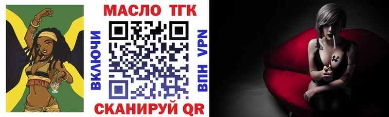 что такое   Буинск  ТГК концентрат 