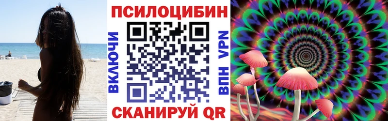 Псилоцибиновые грибы мухоморы  Буинск 